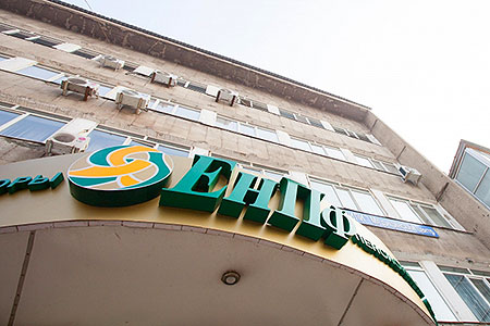 Нацбанк распределил пенсионные активы ЕНПФ