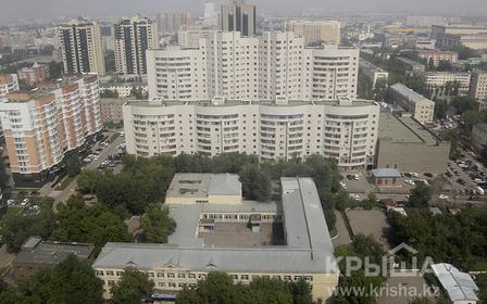 Абай на Отырар - Габдуллина