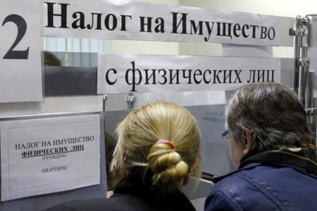 Для участников госпрограммы снизят налог на имущество