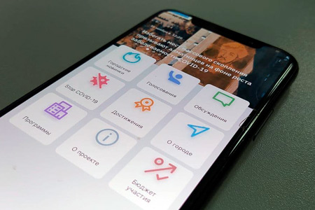 В Алматы запустили приложение для развития города