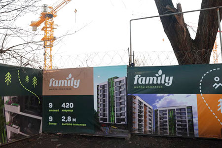 Аким Алматы: Около рощи Баума ЖК строить не будут однозначно