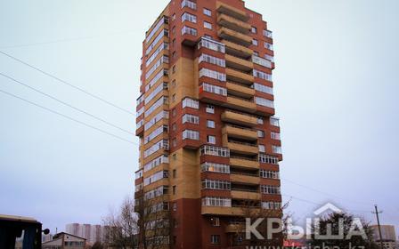 Апато Тауэр