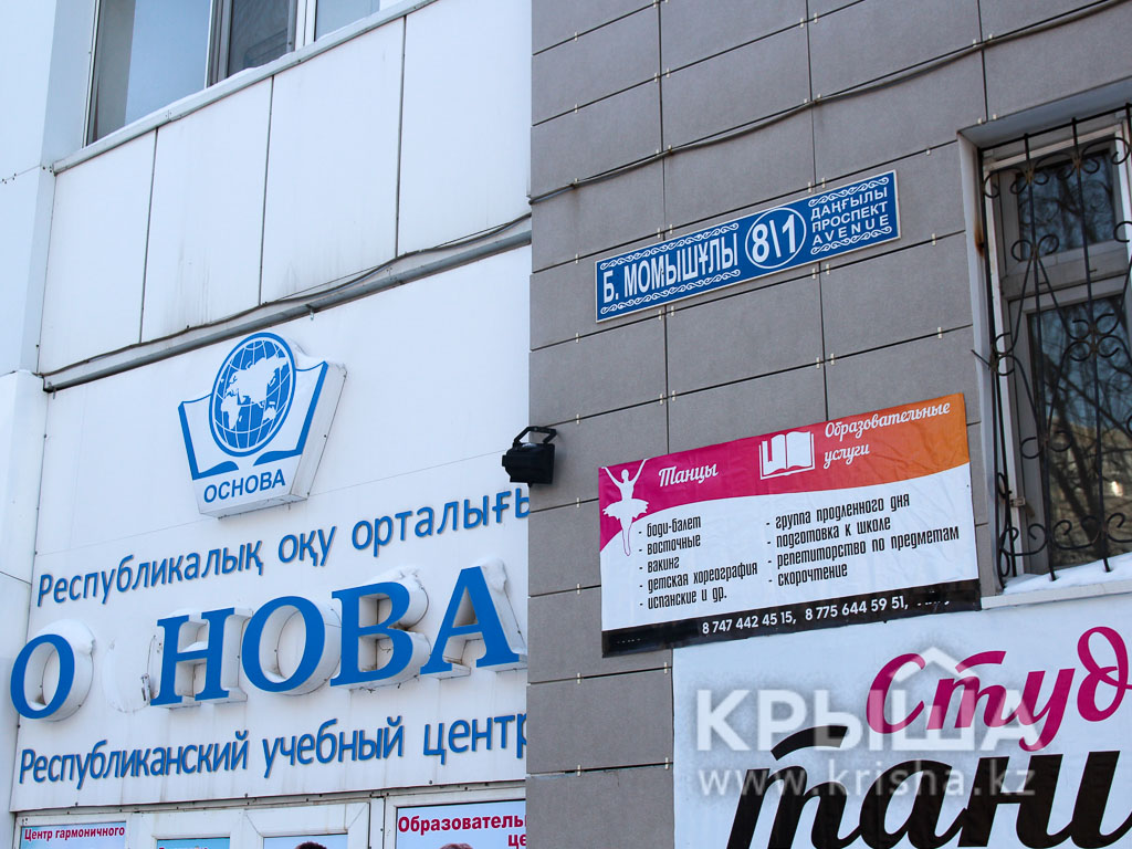 Фото ЖК 5