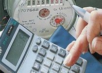 Депутаты предлагают ввести мораторий на повышение тарифов на услуги ЖКХ