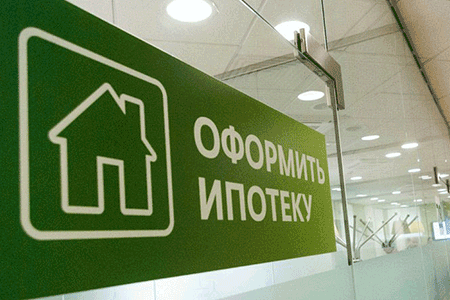 Стало известно, когда разработают механизм новой ипотеки