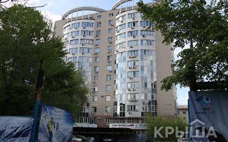 Жастар Атамекен