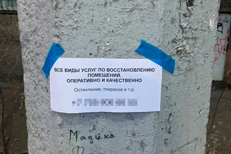 Последствия погромов: в&nbsp;Алматы вырос спрос на&nbsp;замену стёкол