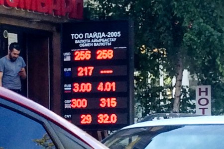 Курс доллара превысил 255 тенге
