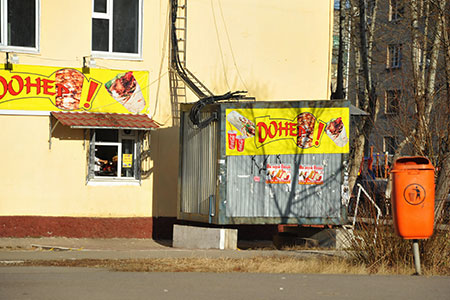 Фотография