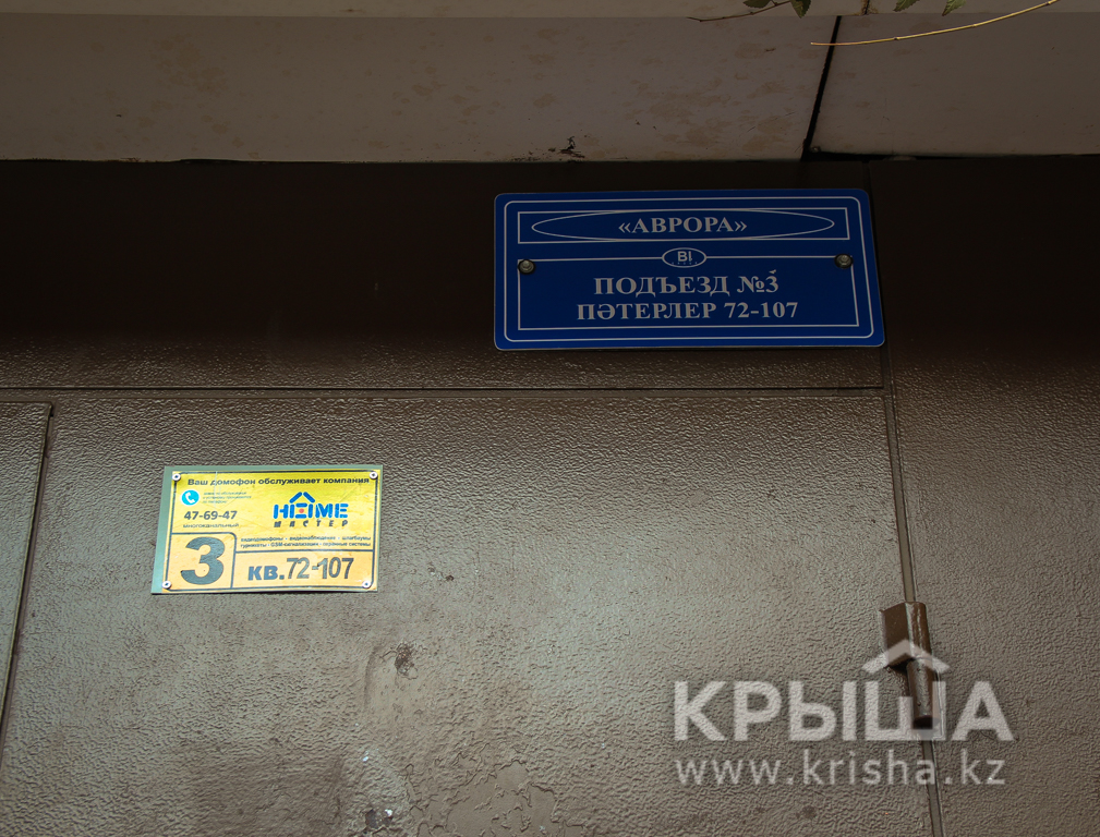 Фото ЖК 9