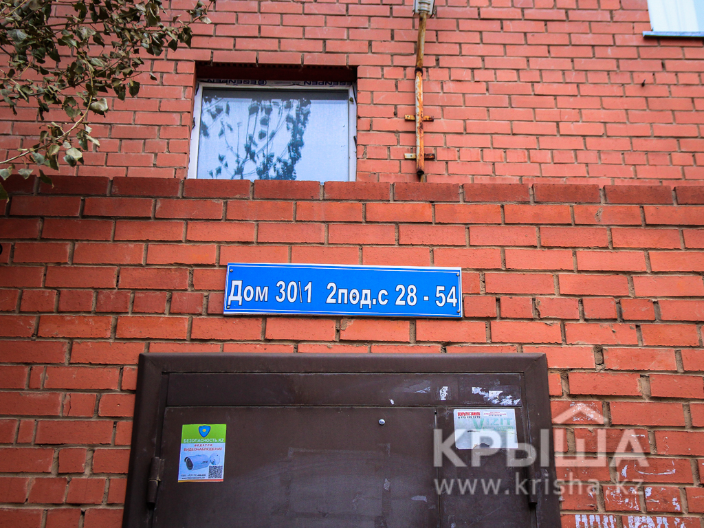 Фото ЖК 9