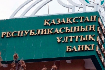 Как переезд Нацбанка отразится на&nbsp;рынке недвижимости Нур-Султана и&nbsp;Алматы