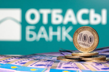 Новости: Сколько денег получат вкладчики Отбасы банка