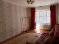 1-комнатная квартира · 35 м² · 2/5 этаж, Михаэлис 17 — Гостроном Ромашка за 120 000 ₸ в Усть-Каменогорске, Ульбинский — фото 2