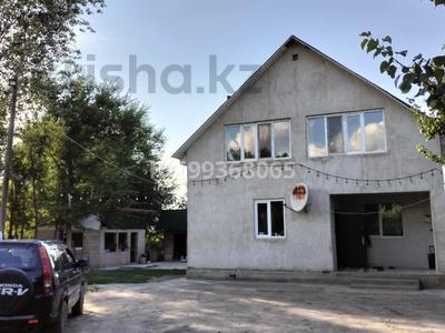 Участок · 5 га, Алтынсарина 19 за 100 млн 〒 в 