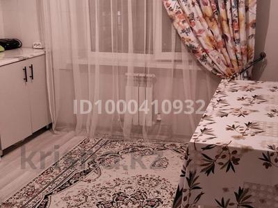Продажа квартир в Шымкенте: 1-комнатная квартира · 50 м² · 7/9 этаж, мкр Нурсат 2 7Б — Рахима плаза,Назарбаев школа за 21.5 млн 〒 1-комнатная квартира · 50 м² · 7/9 этаж, мкр Нурсат 2 7Б — Рахима плаза,Назарбаев школа за 21.5 млн 〒 в Шымкенте, Каратауский р-н