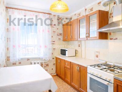 3-комнатная квартира · 63 м² · 7/9 этаж, Назарбаева за 21.9 млн ₸ в Уральске
