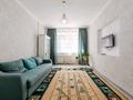 2-комнатная квартира · 50 м² · 1/12 этаж, Навои 323 за 350 000 ₸ в Алматы, Бостандыкский р-н — фото 3