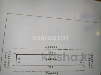 Участок · 9 соток, Б.Момышұлы б.н — Участок находится между автомойки Олжас и мед центром Достык за 16 млн ₸ в Каскелене