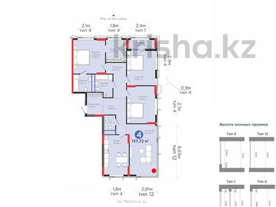 4-комнатная квартира · 138 м² · 12/13 этаж, Мангилик Ел 57 — САМАЯ НИЗКАЯ ЦЕНА за 148 млн 〒 в Астане, Есильский р-н
