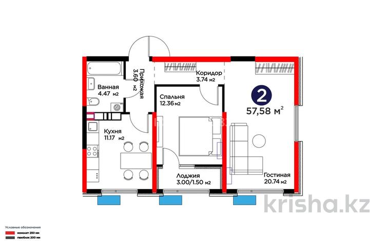 3-комнатная квартира · 60 м² · 11/12 этаж, Туркия 3/1 за 35 млн ₸ в Шымкенте, Абайский р-н — фото 2