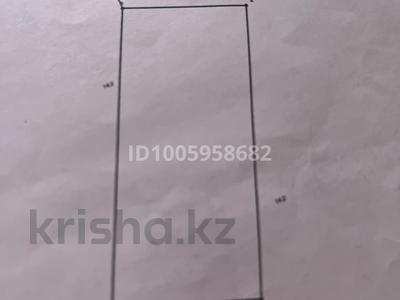 Магазин с земельным участком · 29.6 м², бағасы: 7 млн 〒 в Кульсары