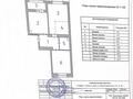 3-комнатная квартира · 62 м² · 8/8 этаж, Касым Кайсенова 8/1 — Фариза Онгарсынова за 47.5 млн ₸ в Астане, Есильский р-н — фото 14