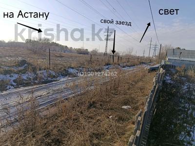 Дача · 1 комната · 20 м² · 6 сот., Персиковая 6А — Сад здоровье вдоль трассы. за 5 млн ₸ в Павлодаре