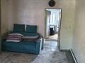 Часть дома · 2 комнаты · 40 м² · 2 сот., ул. Поддубного 27/1 за 40 млн ₸ в Алматы, Турксибский р-н — фото 12