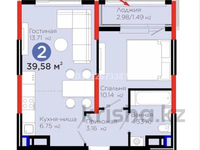 2-бөлмелі пәтер · 39.58 м² · 2/17 қабат, проспект Улы Дала 23, бағасы: 27 млн ₸ в Астане, Нура р-н
