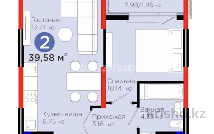 2-бөлмелі пәтер · 39.58 м² · 2/17 қабат, проспект Улы Дала 23, бағасы: 27 млн ₸ в Астане, Нура р-н — фото 2