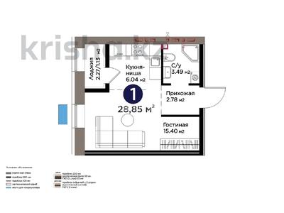 1-бөлмелі пәтер · 28.85 м² · 9/9 қабат, Шоссе Коргалжын 24/2, бағасы: 19 млн ₸ в Астане, Нура р-н