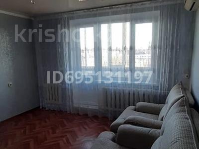 Продажа квартир в Западно-Казахстанской обл.: 3-комнатная квартира · 61 м² · 5/5 этаж, Сарайшык 56 за 20 млн 〒 3-комнатная квартира · 61 м² · 5/5 этаж, Сарайшык 56 за 20 млн 〒 в Уральске