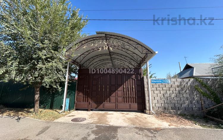 Дом · 5 комнат · 150 м², мкр Кайтпас 2 70 — Коныраулы 70 за 60 000 ₸ в Шымкенте, Абайский р-н — фото 2