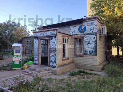 Магазины и бутики · 64 м² за 50 млн ₸ в Павлодаре