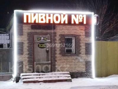 Магазины и бутики • 30 м² за 32 млн 〒 в Павлодаре