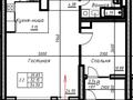 2-комнатная квартира · 54.1 м² · 4/16 этаж, Гагарина 233 за 71 млн ₸ в Алматы, Бостандыкский р-н — фото 24