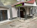 Қоғамдық тамақтану орны · 232 м², бағасы: 49 млн ₸ в Актобе