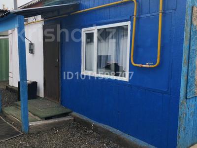 Отдельный дом · 4 комнаты · 45 м² · 10 сот., Герцена 19 за 87 млн ₸ в Астане, Сарыарка р-н