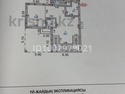 Отдельный дом · 4 комнаты · 240 м² · 2.5 сот., мкр Хан Тенгри, Редько 14 — Редько за 180 млн ₸ в Алматы, Бостандыкский р-н