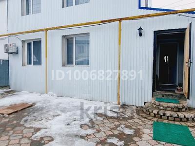 Часть дома · 3 комнаты · 110 м² · 1.5 сот., мкр Жастар 2 7 — Школа К.Сатпаева за 16 млн 〒 в Актобе, жилой массив Жанаконыс