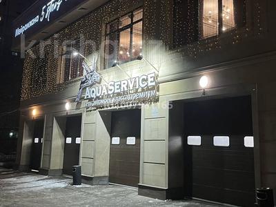 Сеть автомоек класса премиум "AquaService"…, Жандосова — Жандосова - Саина в Алматы