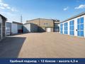 Свободное назначение · 56 м² за 95 200 ₸ в Уральске