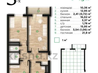 3-бөлмелі пәтер · 83 м² · 7/7 қабат, Ильяса Есенберлина 80, бағасы: ~ 37.4 млн ₸ в Усть-Каменогорске