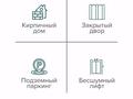 1-комнатная квартира, 37 м², 2/5 этаж, Е778 участок 21/2 за 13.9 млн 〒 в Астане, Есильский р-н — фото 11