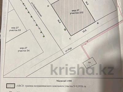 Участок · 10 соток, Казахстанская — Казахстанская, Нур за 2.5 млн ₸ в Рудном