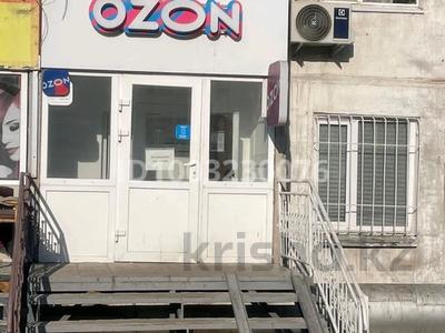 Магазины и бутики · 49 м² за 14.5 млн ₸ в Экибастузе