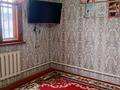 Саяжай · 4 бөлме · 80 м² · 10 жүзд., Ескі қала ск Актюбрентген 5,46, бағасы: 12.5 млн ₸ в Актобе, Старый город