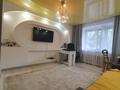 3-комнатная квартира · 67 м² · 1/9 этаж, Шахтёров 1 за 25 млн ₸ в Караганде, Казыбек би р-н — фото 18