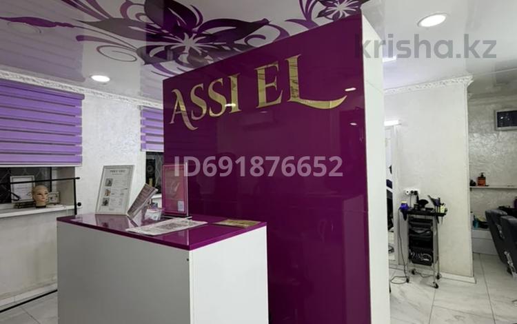 Салон красоты · 45 м² за 30 млн 〒 в Жезказгане — фото 7